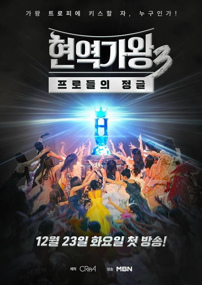 사진=크레아 스튜디오