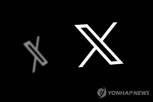 X (옛 트위터) [연합뉴스]