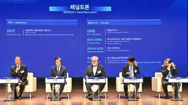 지난 9월 충남 예산에서 열린 베이밸리 국제 심포지엄. 충남도 제공