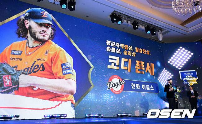 [OSEN=지형준 기자] 24일 오후 서울 잠실 롯데호텔 월드 크리스탈볼룸에서 ‘2025 신한 SOL뱅크 KBO 시상식’이 열렸다.KBO 시상식에서 가장 관심을 모으는 것은 단연 MVP 수상자다. 올해 MVP 레이스는 한화 코디 폰세와 삼성 르윈 디아즈의 2파전이다.&nbsp;KBO 평균자책점, 승리, 탈삼진, 승률상을 수상한 한화 폰세가 소감을 말하고 있다. 2025.11.24 /jpnews@osen.co.kr