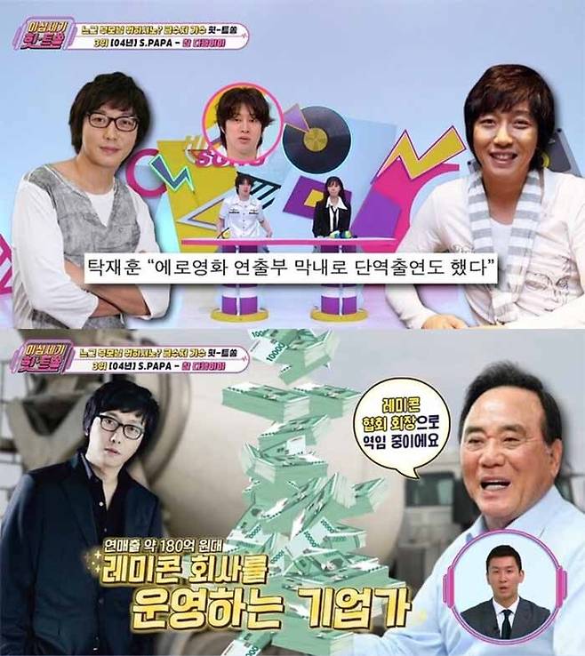 KBS Joy ‘이십세기 힛-트쏭’