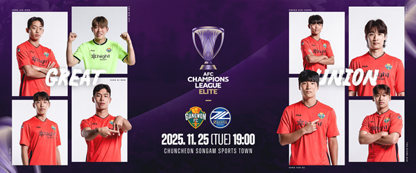 사진=강원FC 제공