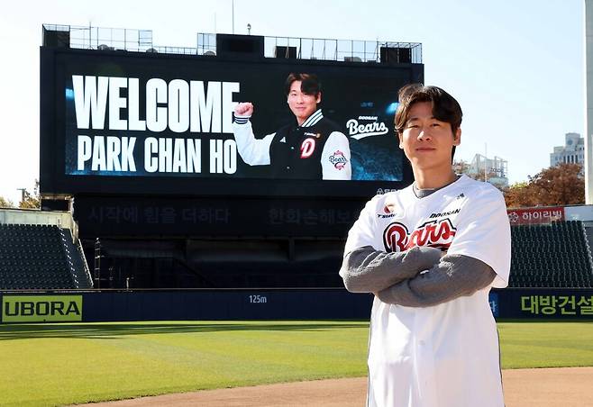 ▲ 박찬호 ⓒ두산 베어스