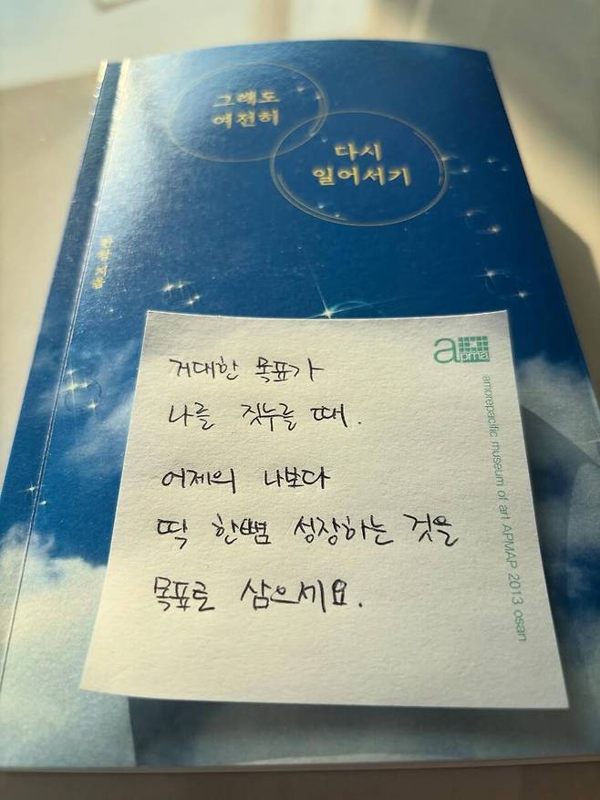 ▲ 출처|한창 인스타그램