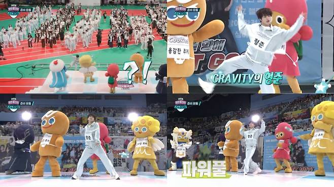 크래비티 형준, 340만 뷰 '아육대' 활약 '쿠키런' 인연..컴백 기념 협업