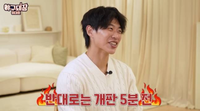 송성문이 이대호의 유튜브에 출연해 팀 분위기에 대해 설명하고 있다. /사진=이대호 유튜브 채널 영상 갈무리