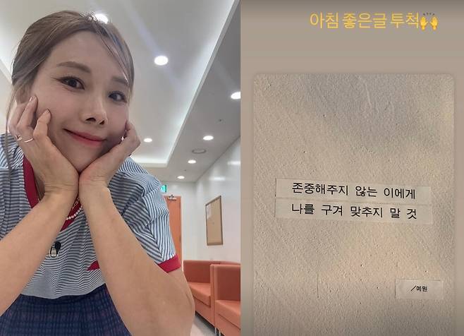 코미디언 신봉선 /사진=인스타그램