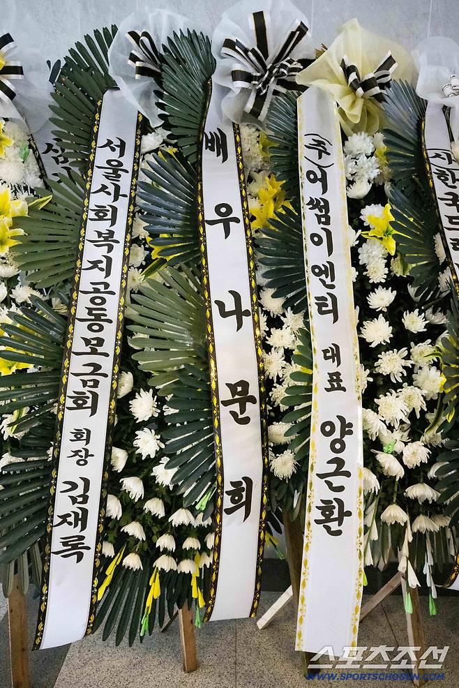 25일 서울 송파구 서울아산병원 장례식장에 배우 고(故) 이순재 빈소가 빈소가 마련됐다. 사진=사진공동취재단/2025.11.25/