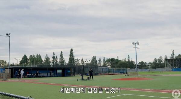 ⓒ유튜브 채널 '강정호_King Kang'