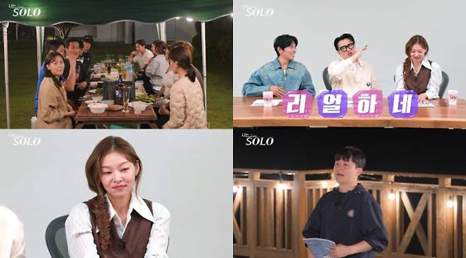 26일(수) 밤 10시 30분 방송하는 SBS Plus와 ENA의 리얼 데이팅 프로그램 ‘나는 SOLO’에서는 달콤함만큼 살벌함이 동시에 차오른 ‘솔로나라 29번지’의 핑크빛 반전이 공개된다. ‘나는 SOLO’ 29기에서는 ‘연상연하 특집’인데 시작부터 극대노 릴레이가 이어진다. 한 솔로남은 “제 느낌상으로는 제가 나이가 적은 건 맞는 거 같다”고 운을 떼는데, 솔로녀는 “아직 (나이를) 모르지 않냐? 대체 날 몇 살로 보는 거냐?”며 당혹스러워 한다. 솔로남은 이에 아랑곳하지 않은 채, “저를 아예 배제시키실 건지, 아니면 제게 가능성이 있을지?”라고 묻는데, 솔로녀는 “본인이 정말 (저보다) 많이 어린 거 같으시냐? 묘하게 기분이 나빠지려 한다”며 얼굴을 붉힌다. 3MC도 경악한 솔로남은 누구일지, 3MC는 “너무 꼰대 같은데?”, “오해를 하시는 것 같다”라고 지적하고, 그럼에도 이 솔로남이 ‘자기소개 타임’에서도 계속 인상을 쓰자, 데프콘은 “감독님이 캐스팅한 이유가 있네”라고 의미심장하게 말한다.&nbsp;나는솔로 29기 극대노 (사진=SBS Plus, ENA)