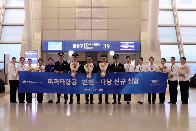 지난 24일 인천국제공항에서 진행된 파라타항공 인천-베트남 다낭 신규취항식에서 윤철민 대표이사(왼쪽에서 8번째)와 임직원들이 포즈를 취하고 있다. 파라타항공 제공