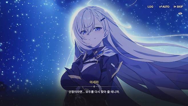 ▲ 그 여정에 함께 하고자 찾아온 아세라 일행은 물론