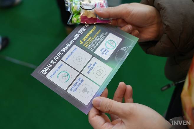 ▲ 이렇게 소개 드린 행사장의 구역들을 모두 즐기면 경품도 줍니다!