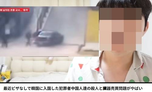 YouTuber Daebojjang, who has more than 960,000 subscribers and is active in Japan, is seen during a live broadcast. [SCREEN CAPTURE]