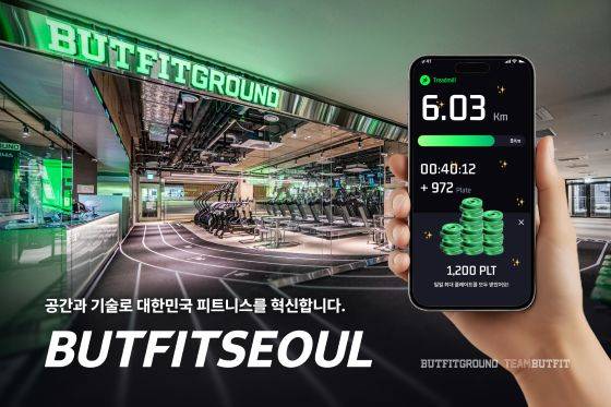 사진=버핏서울