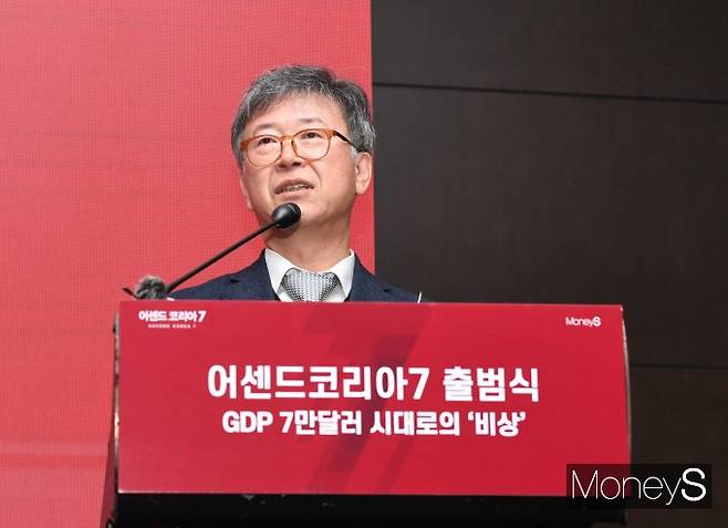 김형기 머니S 대표이사가 25일 서울 여의도 콘래드서울에서 열린 '어센드 코리아 7' 출범식에서 인사말을 하고 있다. / 사진=장동규 기자