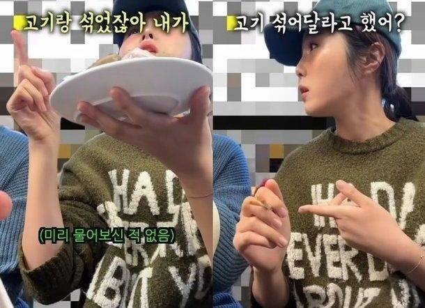 [유튜버 ‘이상한 과자가게’]