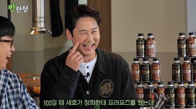 채널 ‘짠한형 신동엽’