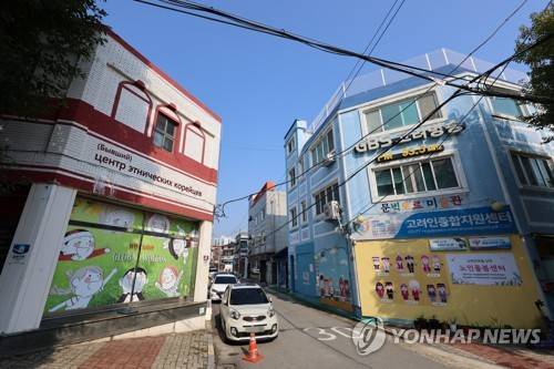 광주 월곡동 고려인마을 [연합뉴스 자료]