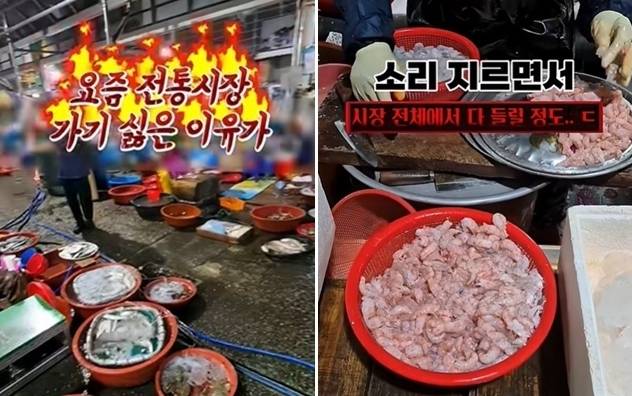 유튜버 ‘혼자햐’ 영상 캡처