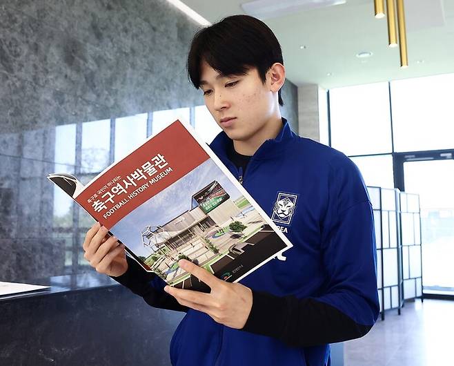 천안 대한민국 축구종합센터에 소집된 국가대표 양민혁 선수가 축구역사박물관 홍보 자료를 읽고 있다. ⓒ대한축구협회 제공