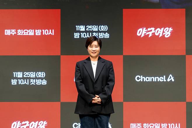 박세리 전 골프 국가대표 감독이 25일 오후 서울 신도림 디큐브시티 더 세인트 웨딩홀에서 열린 채널A 예능 ‘야구여왕’ 제작발표회에 참석해 포즈를 취하고 있다. 사진 채널A