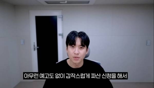 미미미누 / 사진=유튜브 채널 미미미누 캡처