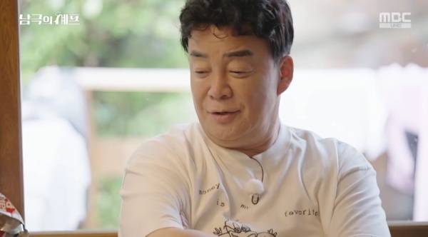 남극의 셰프 / 사진=MBC 캡처