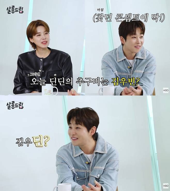 ‘살롱드립’. 사진 I 유튜브 채널 ‘테오’ 캡처