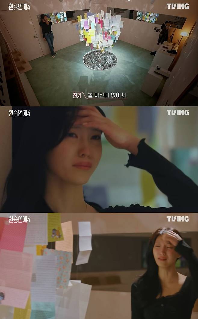 '환승연애4' 현지 X룸 오열 장면.