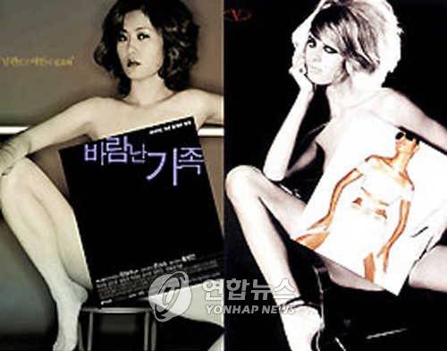 영화 '바람난 가족'의 포스터(왼쪽)와 이탈리아 한 명품 브랜드의 광고물. [연합뉴스 자료사진]