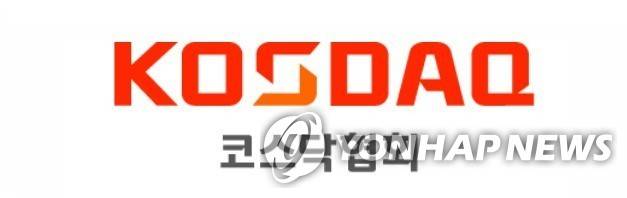 코스닥협회 [코스닥협회 홈페이지 캡처]