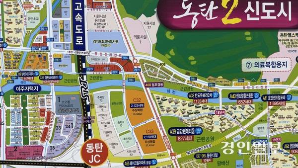 개발사업은 화성동탄2 택지개발지구 내 의료시설용지와 도시지원용지, 주상복합용지(C32·C33)를 패키지로 매각하는 형태로 추진된다. 2025.11.26 / 윤혜경기자 hyegyung@kyeongin.com