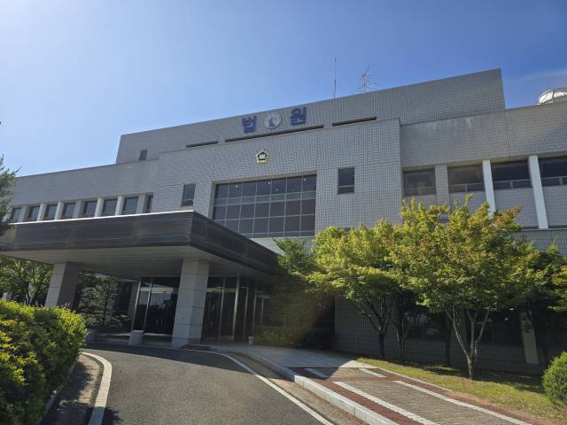 대구지법 안동지원 전경. 매일신문DB