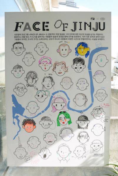 진주 남강 물줄기를 따라 그려진 얼굴 윤곽을 관람객이 채우는 시민 참여 프로그램 'FACE OF JINJU'. 백지영기자