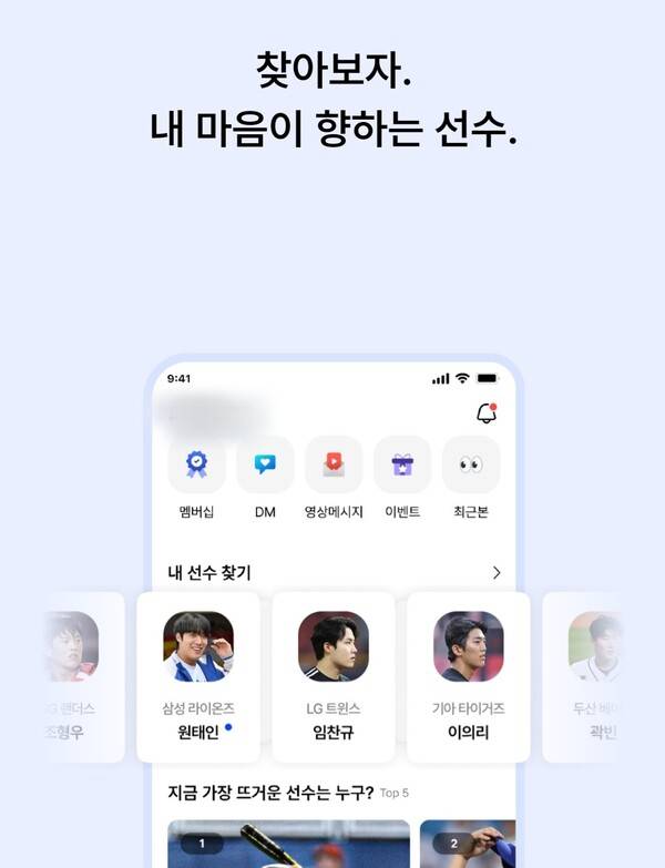 S 어플을 켜면 이 화면부터 나온다. (사진=S 어플 갈무리)