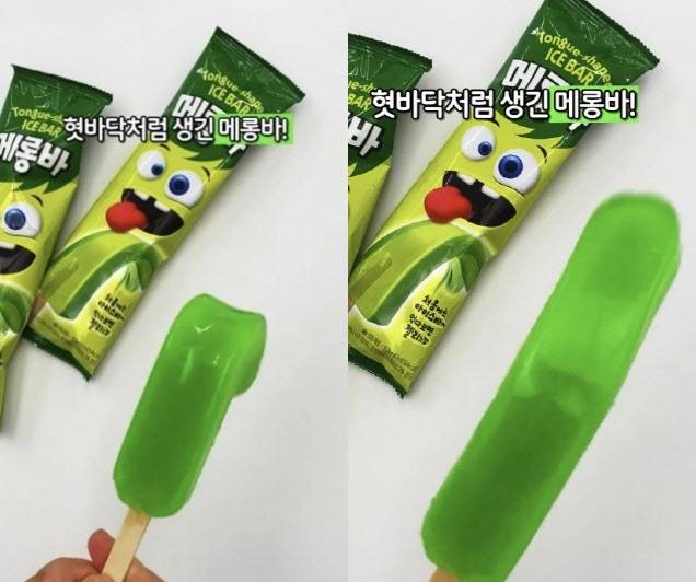 사진=GS25 인스타그램