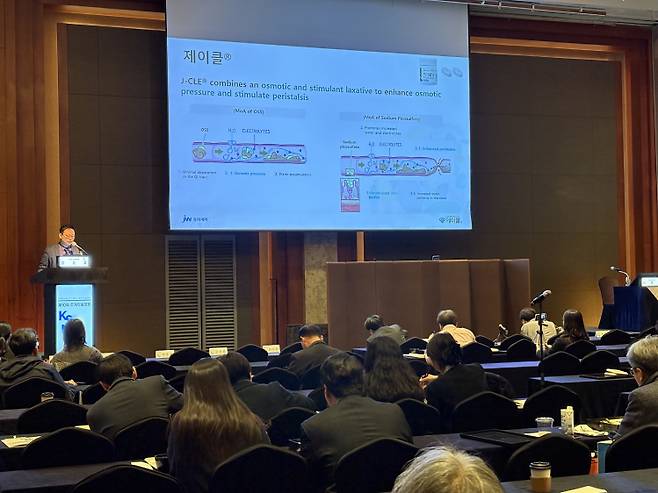 JW중외제약은 지난 23일 롯데호텔 서울에서 열린 한국건강검진학회 추계학술대회에서 정제형 대장정결제 ‘제이클 정’ 심포지엄을 개최했다. (사진=JW중외제약)