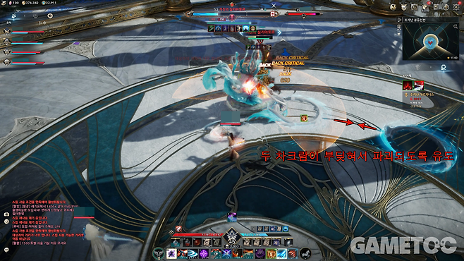 아이온2 스크린샷 (사진=김영찬 기자)