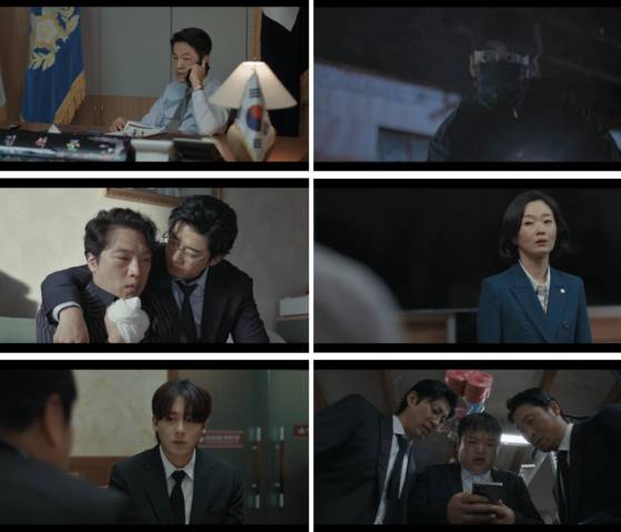 'UDT: 우리 동네 특공대'