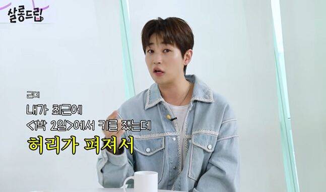 딘딘이 키가 커진 비결을 공개했다. 사진=유튜브 채널 테오