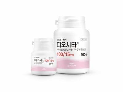 삼익제약 당뇨병 치료제 피오시타.