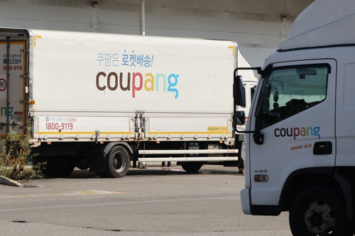 쿠팡 물류센터 [연합뉴스 자료사진]