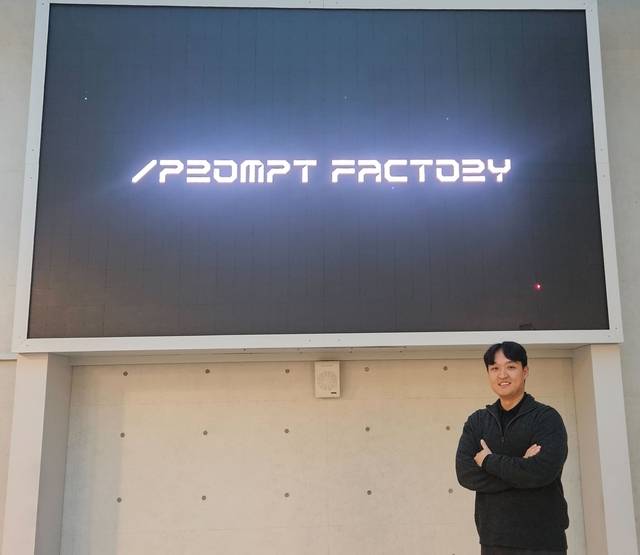 최기문 프롬프트팩토리 대표 사진=경콘진 제공