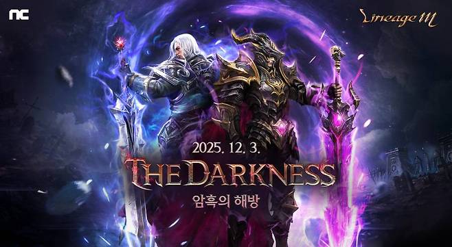‘THE DARKNESS’ 업데이트 상세정보