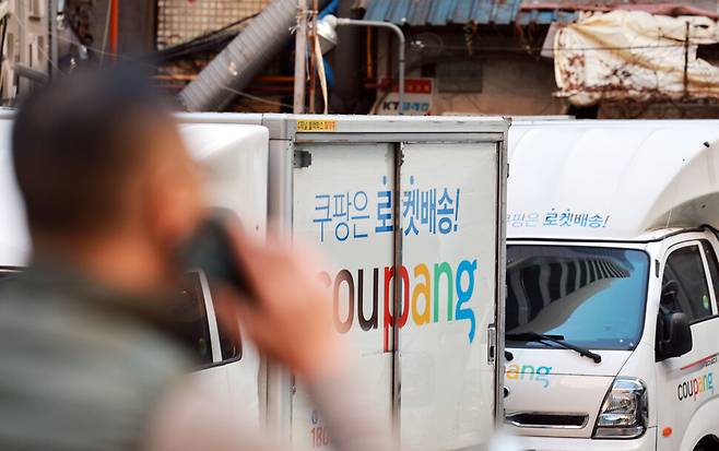 쿠팡. 연합사진