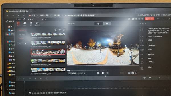 DJI OSMO 360을 PC용 앱 DJI 스튜디오에서 연결해서 작업 중이다. 정옥재 기자