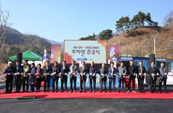 거창군은 북상면 병곡~동엽령 간 등산로 주차장 준공에 이어 이 구간 탐방로를 개방했다. 거창군 제공