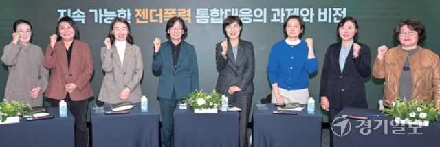 26일 오전 경기도서관 LED스튜디오에서 ‘지속 가능한 젠더폭력 통합대응의 과제와 비전’을 주제로 ‘2025년 2차 정책라운드테이블’이 개최됐다. 김혜순 경기도여성가족재단 대표이사(왼쪽에서 네 번째), 이성은 재단 젠더폭력통합대응단장과 패널들이 기념촬영을 하고 있다. 홍기웅기자