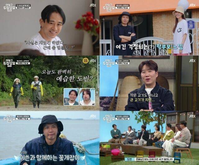 '두집살림' 백도빈, 정시아/JTBC